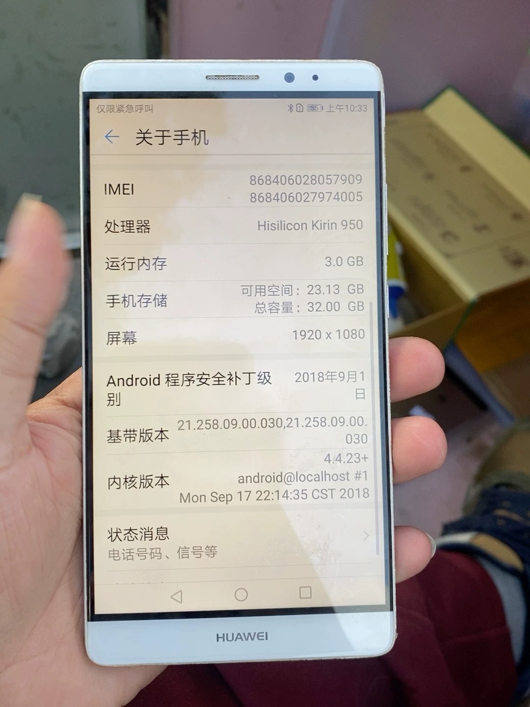 华为mate8 原装手机 联通4g 成色如图 安卓8系统 3+32G 适合大屏幕爱好者看剧备用等 118元送配件